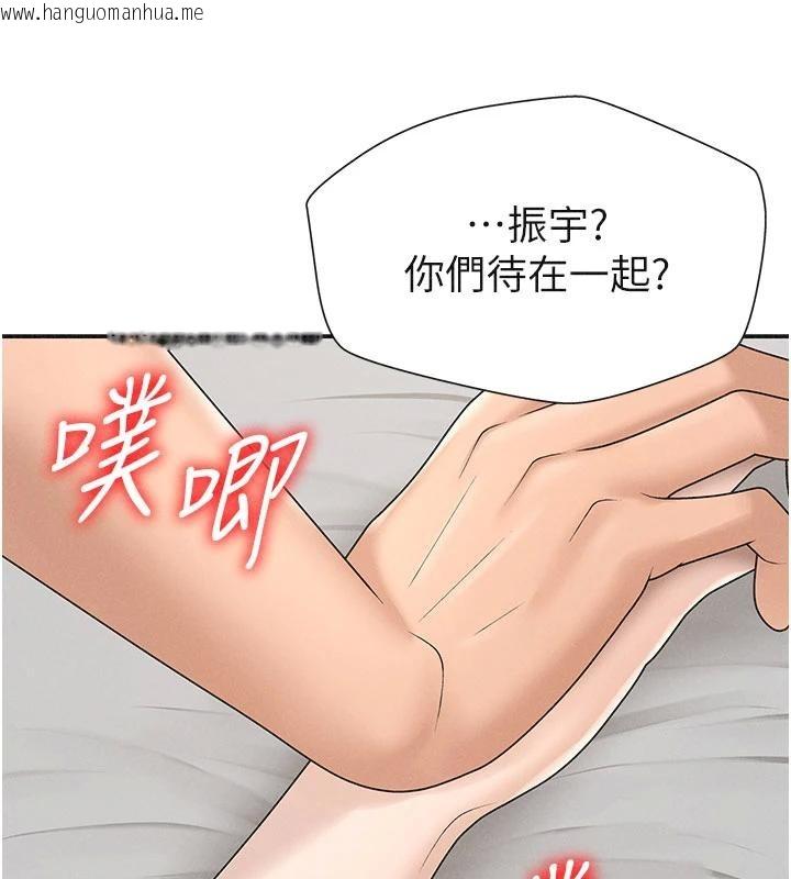 韩国漫画肉体审判韩漫_肉体审判-第30话-边做爱边讲电话刺激吗?在线免费阅读-韩国漫画-第103张图片