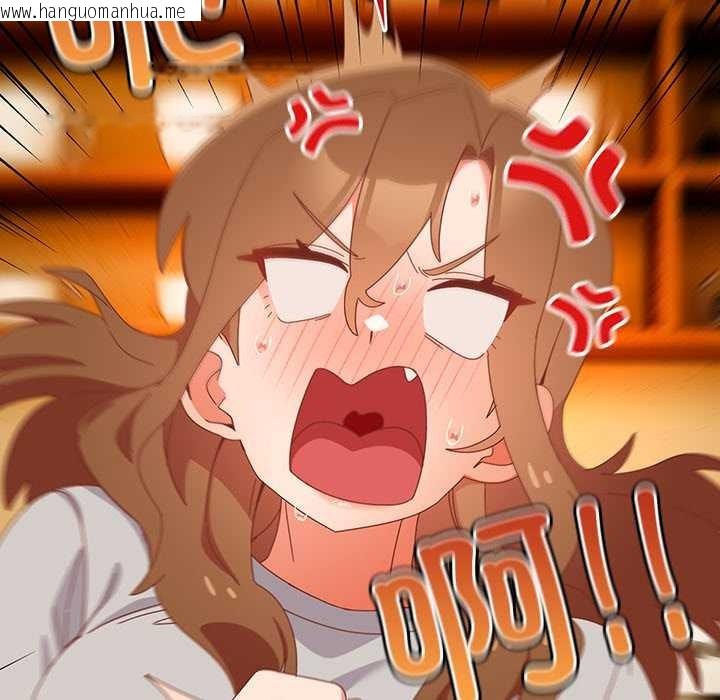 韩国漫画与众不同的兄妹/我家的掌上明珠韩漫_与众不同的兄妹/我家的掌上明珠-第24话在线免费阅读-韩国漫画-第87张图片