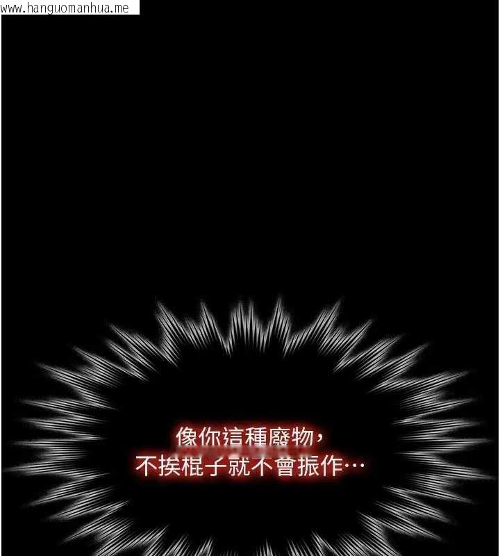 韩国漫画极乐泳池趴韩漫_极乐泳池趴-第11话-多少钱能就地上妳?在线免费阅读-韩国漫画-第84张图片