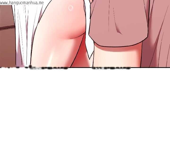 韩国漫画难言之秘韩漫_难言之秘-第28话在线免费阅读-韩国漫画-第123张图片