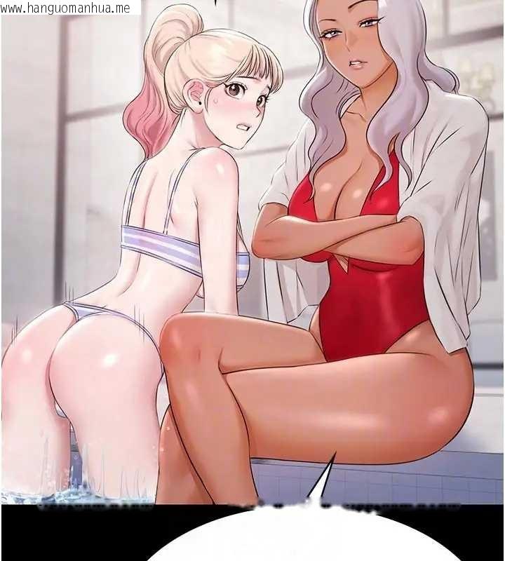 韩国漫画极乐泳池趴韩漫_极乐泳池趴-第11话-多少钱能就地上妳?在线免费阅读-韩国漫画-第62张图片