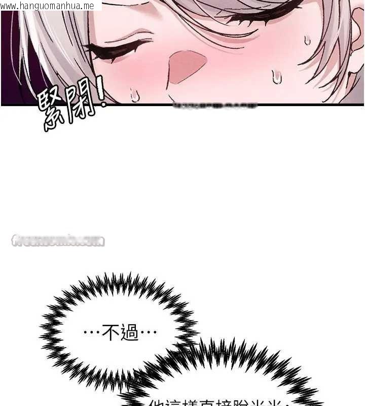 韩国漫画男人配额制韩漫_男人配额制-第24话-毫不害羞的自慰比赛在线免费阅读-韩国漫画-第26张图片