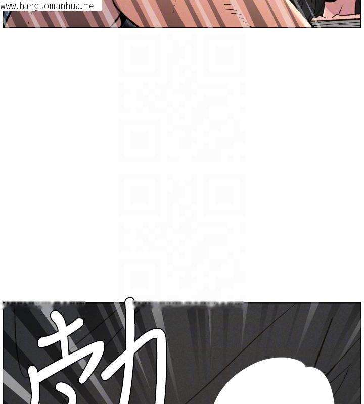 韩国漫画兄妹的秘密授课韩漫_兄妹的秘密授课-第86话-女侦探突G检查!在线免费阅读-韩国漫画-第115张图片