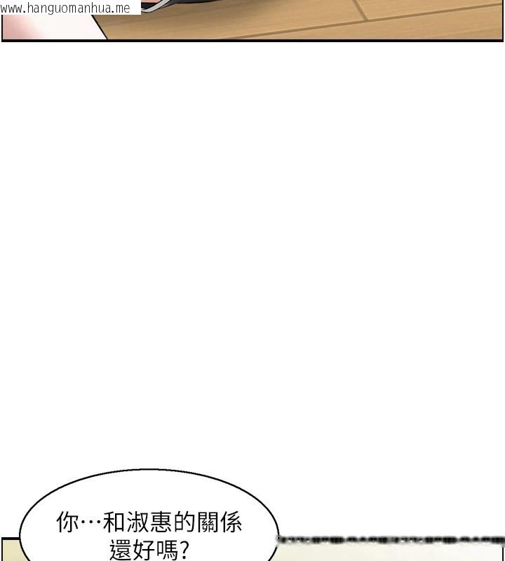 韩国漫画情欲宝鉴韩漫_情欲宝鉴-第1话-倦怠期夫妻在线免费阅读-韩国漫画-第125张图片