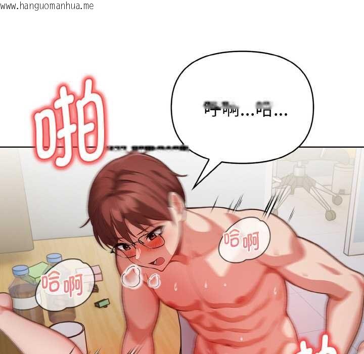 韩国漫画欲演越烈/捕捉美少女韩漫_欲演越烈/捕捉美少女-第18话在线免费阅读-韩国漫画-第47张图片