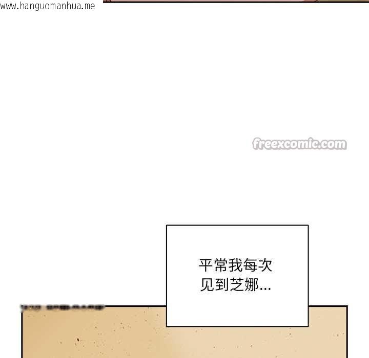 韩国漫画与众不同的兄妹/我家的掌上明珠韩漫_与众不同的兄妹/我家的掌上明珠-第24话在线免费阅读-韩国漫画-第26张图片