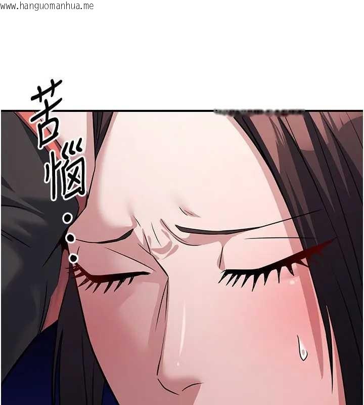 韩国漫画炼欲:色魔再临韩漫_炼欲:色魔再临-第19话-请成为我的新主人吧!在线免费阅读-韩国漫画-第59张图片