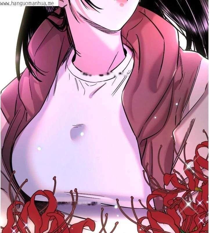 韩国漫画守护天使韩漫_守护天使-第60话-真心话时间在线免费阅读-韩国漫画-第106张图片