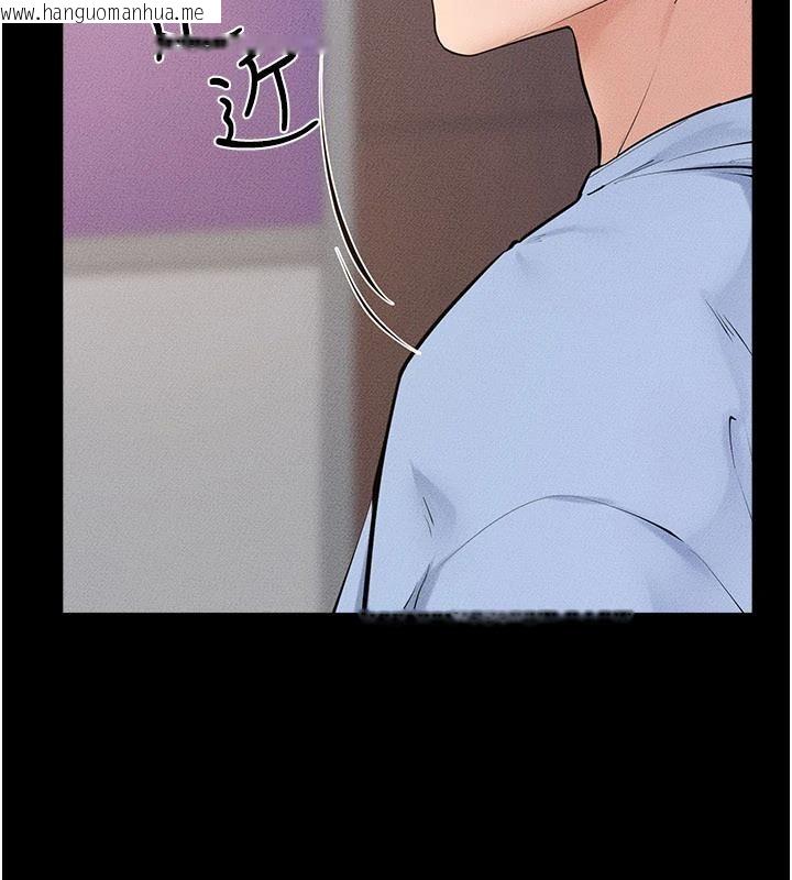 韩国漫画继母与继姐韩漫_继母与继姐-第98话-久违的约会在线免费阅读-韩国漫画-第2张图片