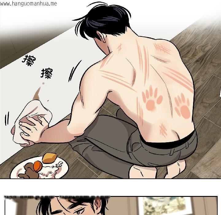 韩国漫画雪人韩漫_雪人-第31话在线免费阅读-韩国漫画-第31张图片