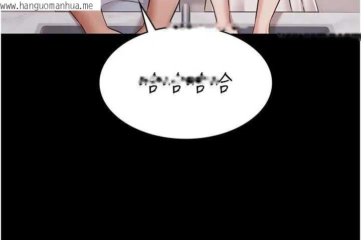 韩国漫画极乐泳池趴韩漫_极乐泳池趴-第11话-多少钱能就地上妳?在线免费阅读-韩国漫画-第109张图片
