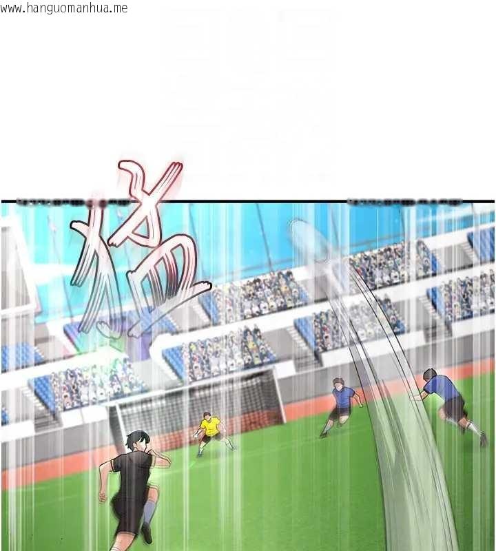 韩国漫画足球型男脱单指南韩漫_足球型男脱单指南-第41话-出乎意料的实力在线免费阅读-韩国漫画-第157张图片