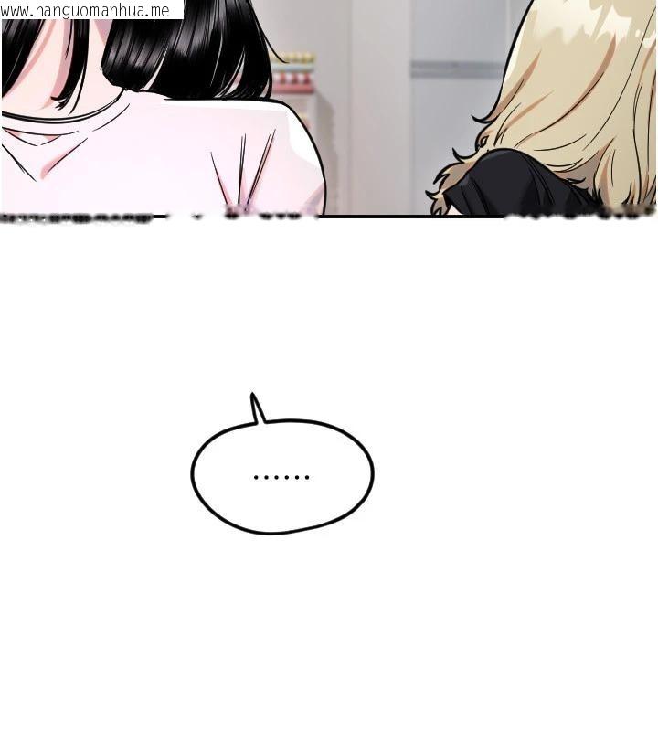 韩国漫画守护天使韩漫_守护天使-第60话-真心话时间在线免费阅读-韩国漫画-第6张图片