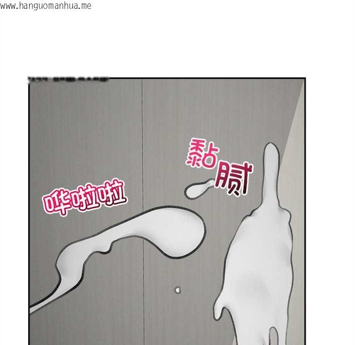 韩国漫画超导体觉醒/超导体大叔韩漫_超导体觉醒/超导体大叔-第16话在线免费阅读-韩国漫画-第136张图片