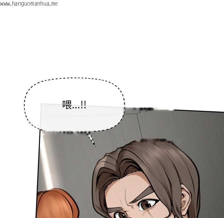 韩国漫画超导体觉醒/超导体大叔韩漫_超导体觉醒/超导体大叔-第16话在线免费阅读-韩国漫画-第100张图片