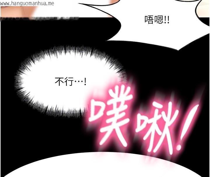 韩国漫画顶加套房的春天韩漫_顶加套房的春天-第46话-饥渴难耐的女院长在线免费阅读-韩国漫画-第127张图片