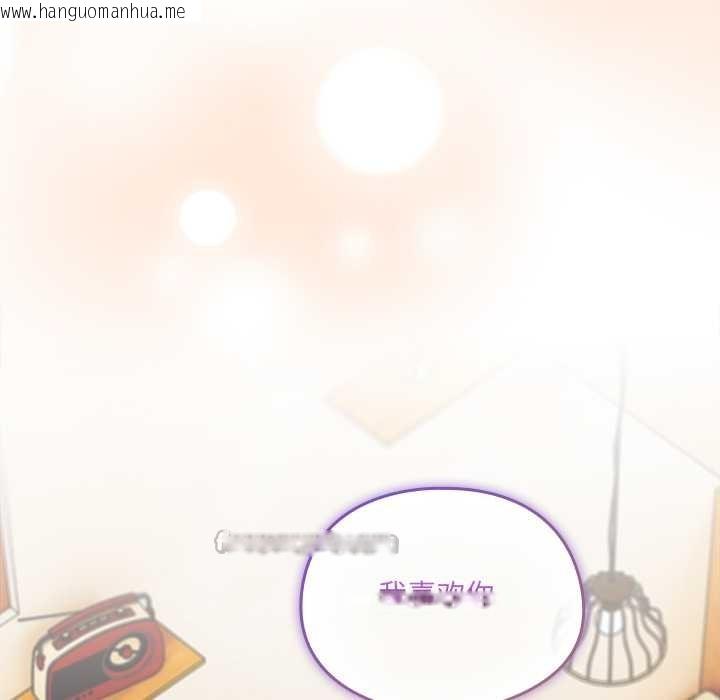 韩国漫画与众不同的兄妹/我家的掌上明珠韩漫_与众不同的兄妹/我家的掌上明珠-第24话在线免费阅读-韩国漫画-第65张图片