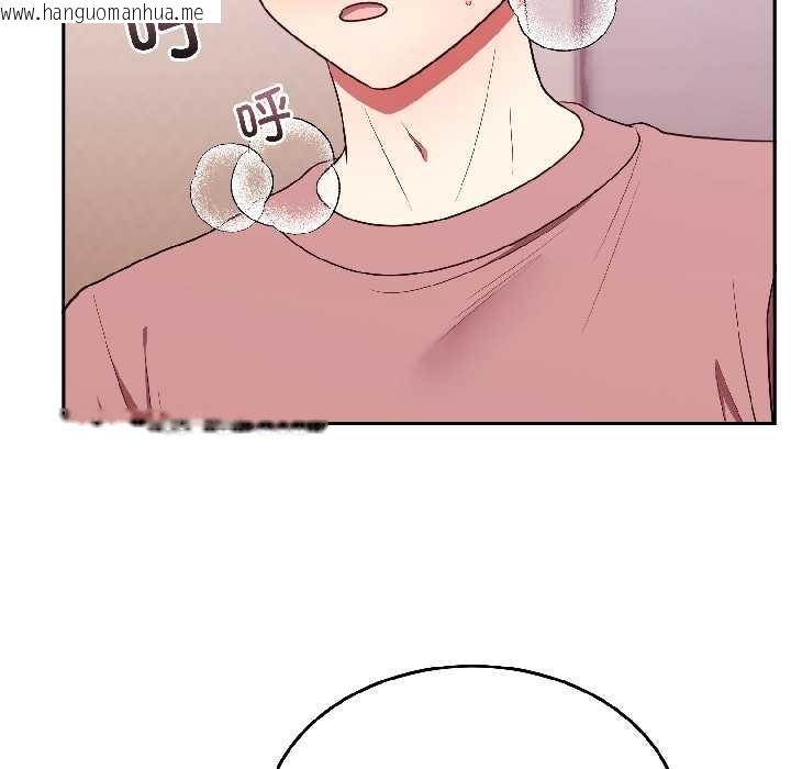 韩国漫画难言之秘韩漫_难言之秘-第28话在线免费阅读-韩国漫画-第160张图片