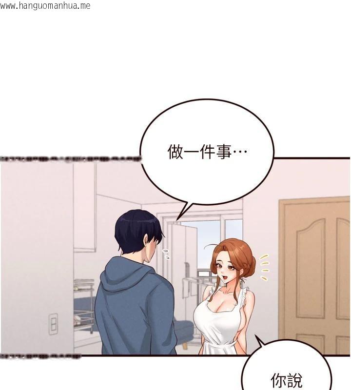 韩国漫画熟女自助餐韩漫_熟女自助餐-第65话-乱伦悖德状况剧在线免费阅读-韩国漫画-第70张图片