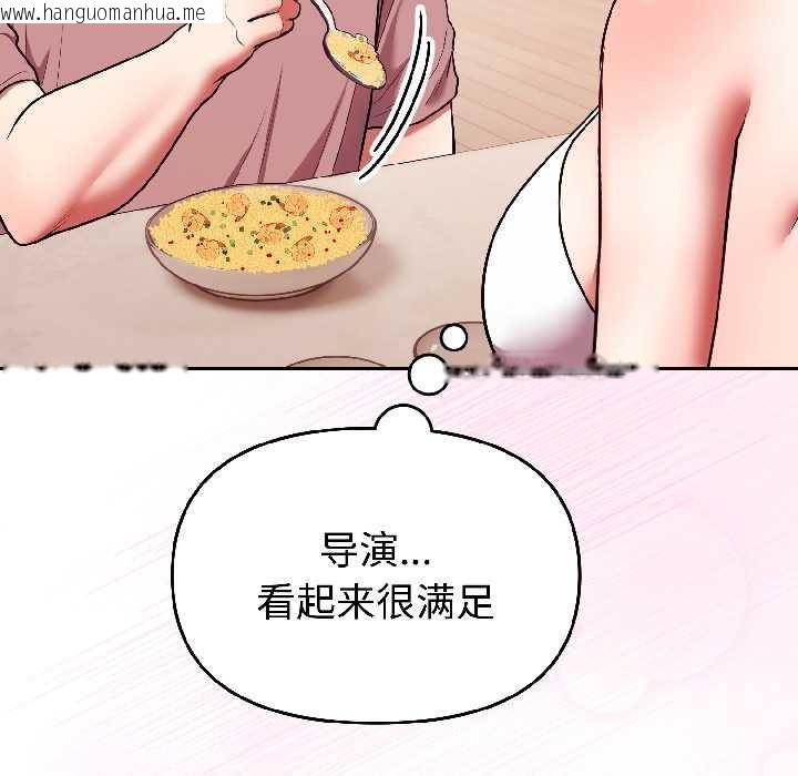 韩国漫画难言之秘韩漫_难言之秘-第28话在线免费阅读-韩国漫画-第175张图片