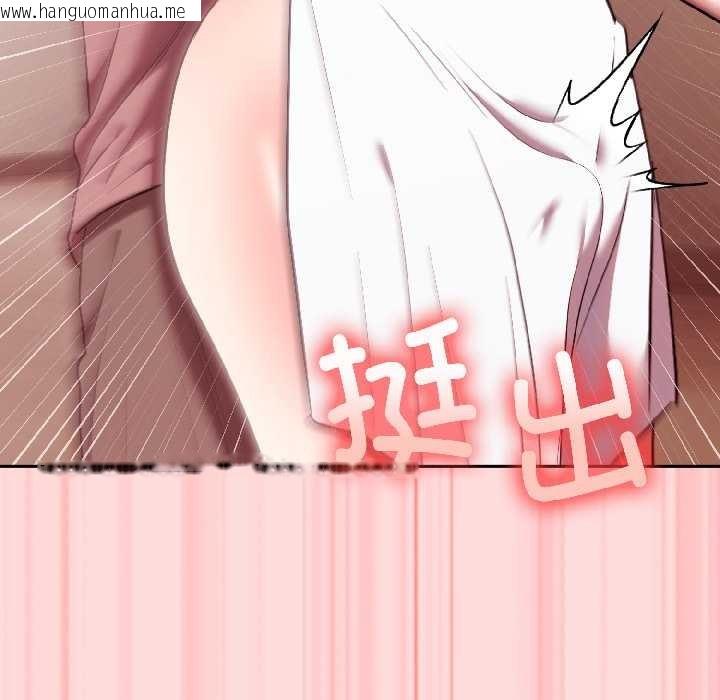 韩国漫画难言之秘韩漫_难言之秘-第28话在线免费阅读-韩国漫画-第131张图片