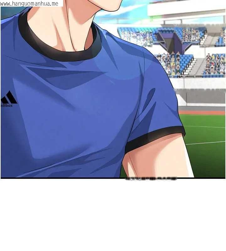 韩国漫画足球型男脱单指南韩漫_足球型男脱单指南-第41话-出乎意料的实力在线免费阅读-韩国漫画-第15张图片