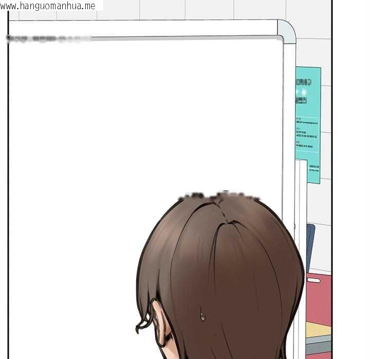 韩国漫画超导体觉醒/超导体大叔韩漫_超导体觉醒/超导体大叔-第16话在线免费阅读-韩国漫画-第11张图片