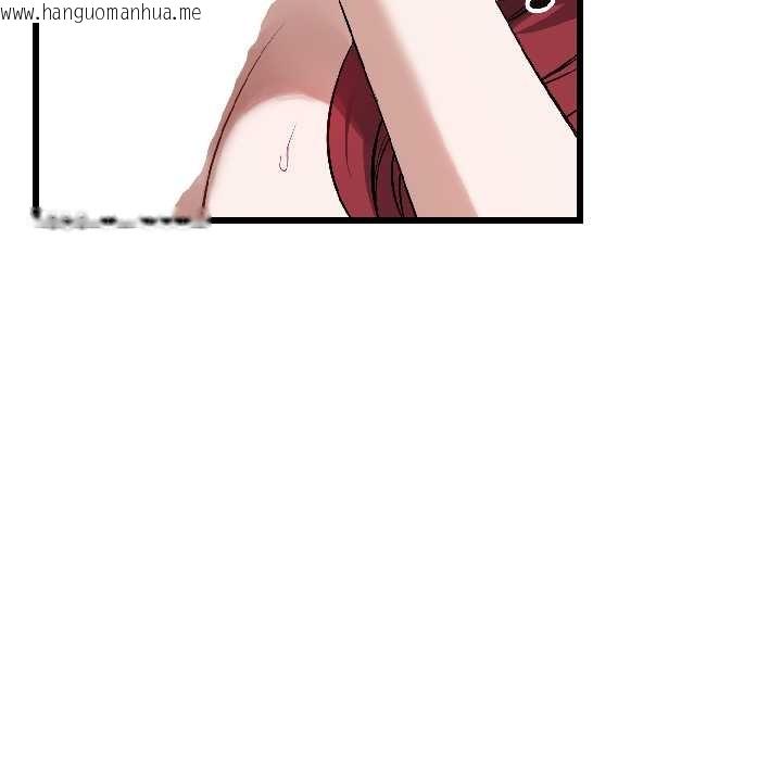 韩国漫画错位的星辰/今天也要加油韩漫_错位的星辰/今天也要加油-第23话在线免费阅读-韩国漫画-第31张图片