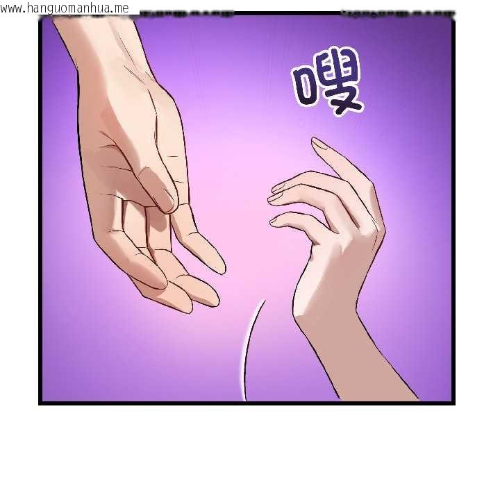 韩国漫画错位的星辰/今天也要加油韩漫_错位的星辰/今天也要加油-第23话在线免费阅读-韩国漫画-第15张图片
