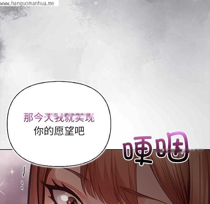 韩国漫画偿不尽的债韩漫_偿不尽的债-第7话在线免费阅读-韩国漫画-第199张图片