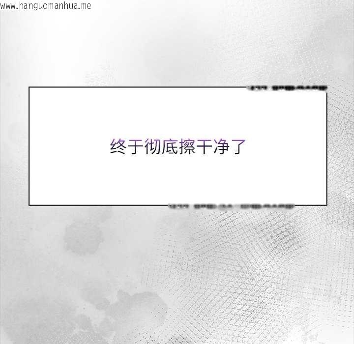 韩国漫画偿不尽的债韩漫_偿不尽的债-第7话在线免费阅读-韩国漫画-第116张图片