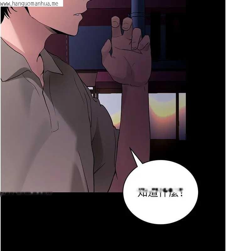 韩国漫画拜脱拜脱App韩漫_拜脱拜脱App-第42话-调教色情直播主在线免费阅读-韩国漫画-第178张图片