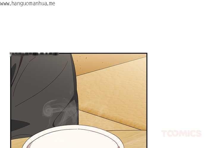 韩国漫画与众不同的兄妹/我家的掌上明珠韩漫_与众不同的兄妹/我家的掌上明珠-第24话在线免费阅读-韩国漫画-第4张图片