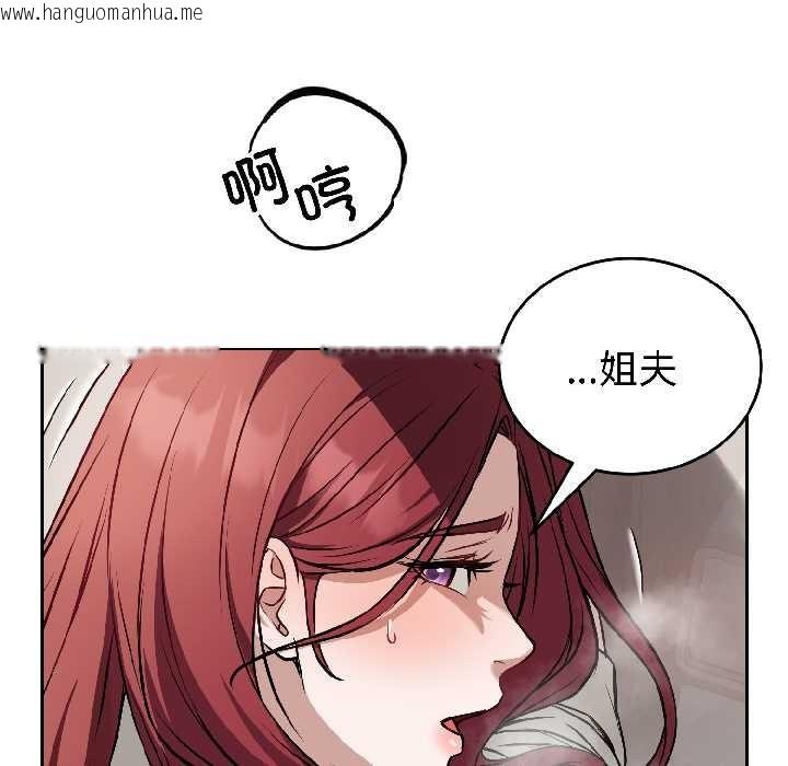 韩国漫画错位的星辰/今天也要加油韩漫_错位的星辰/今天也要加油-第23话在线免费阅读-韩国漫画-第64张图片