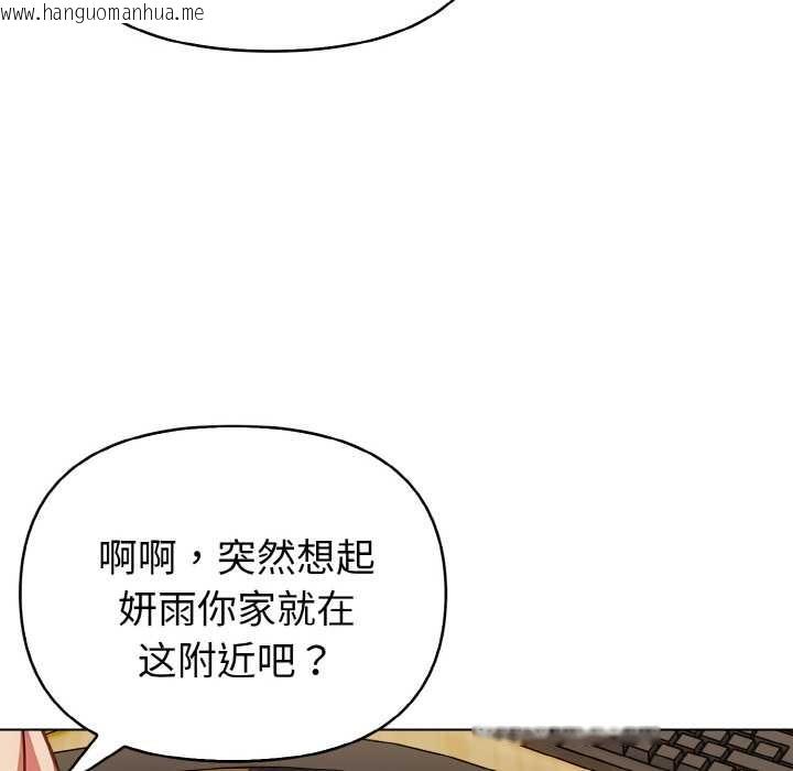 韩国漫画欲演越烈/捕捉美少女韩漫_欲演越烈/捕捉美少女-第18话在线免费阅读-韩国漫画-第122张图片
