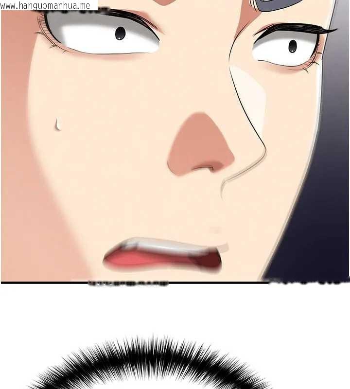 韩国漫画足球型男脱单指南韩漫_足球型男脱单指南-第41话-出乎意料的实力在线免费阅读-韩国漫画-第29张图片