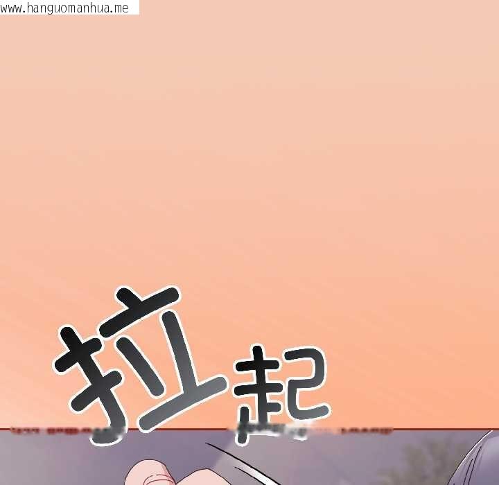 韩国漫画爱上你也好韩漫_爱上你也好-第42话在线免费阅读-韩国漫画-第89张图片