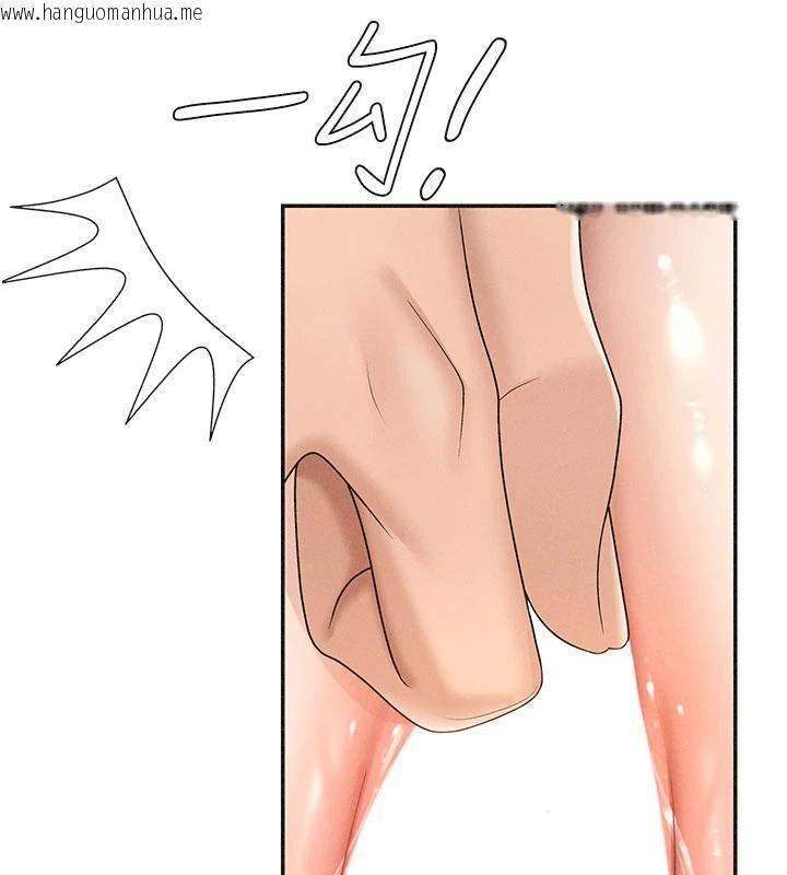 韩国漫画肉体审判韩漫_肉体审判-第30话-边做爱边讲电话刺激吗?在线免费阅读-韩国漫画-第126张图片