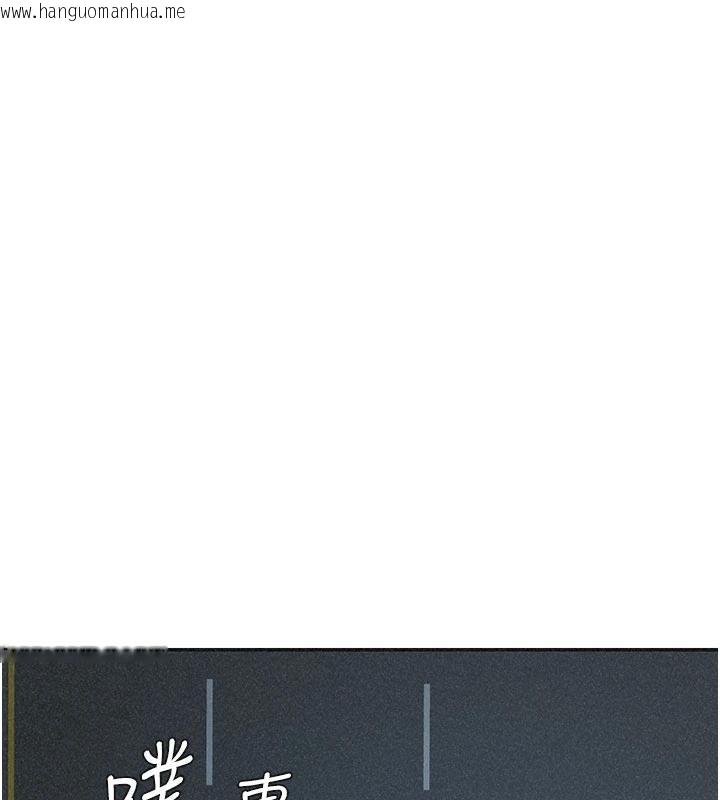 韩国漫画肉体审判韩漫_肉体审判-第30话-边做爱边讲电话刺激吗?在线免费阅读-韩国漫画-第133张图片