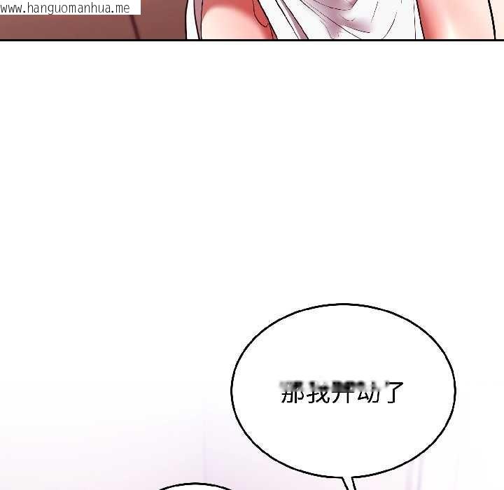 韩国漫画难言之秘韩漫_难言之秘-第28话在线免费阅读-韩国漫画-第171张图片