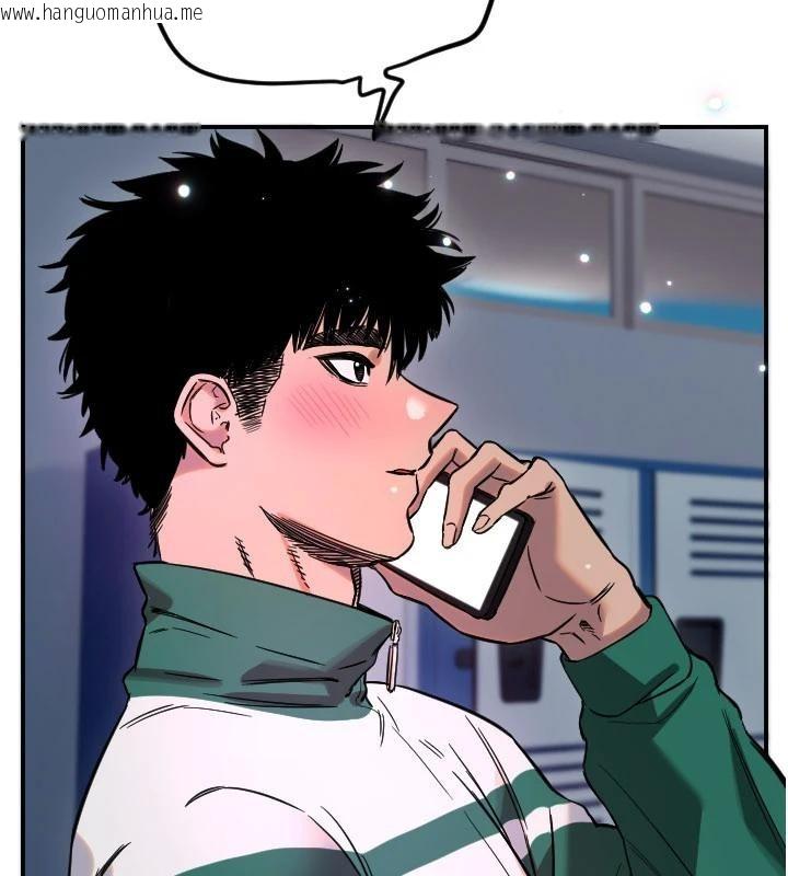 韩国漫画守护天使韩漫_守护天使-第60话-真心话时间在线免费阅读-韩国漫画-第48张图片