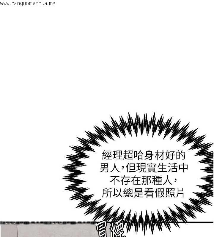 韩国漫画男人配额制韩漫_男人配额制-第24话-毫不害羞的自慰比赛在线免费阅读-韩国漫画-第1张图片