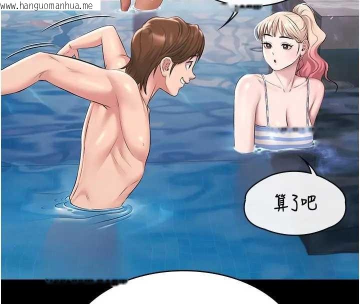 韩国漫画极乐泳池趴韩漫_极乐泳池趴-第11话-多少钱能就地上妳?在线免费阅读-韩国漫画-第8张图片