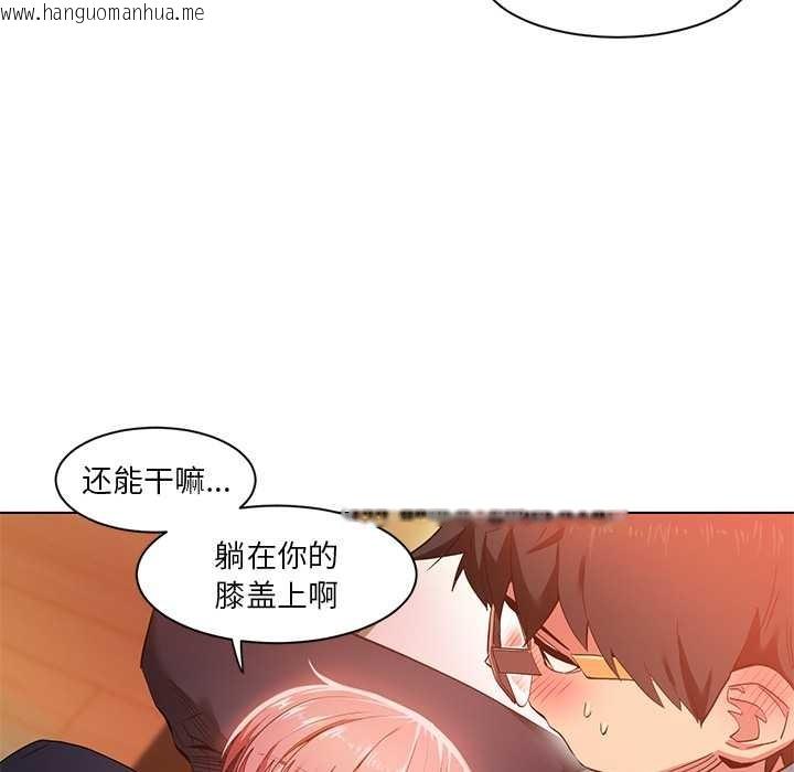 韩国漫画她的直播间韩漫_她的直播间-第39话在线免费阅读-韩国漫画-第21张图片