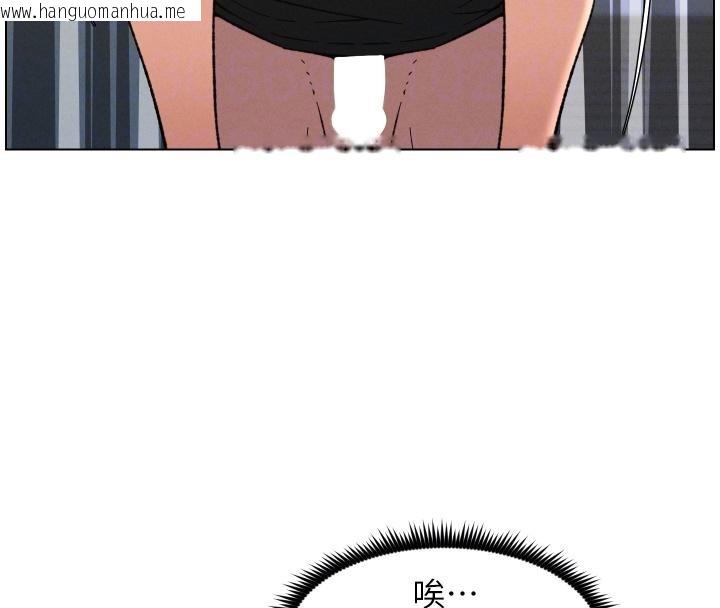 韩国漫画兄妹的秘密授课韩漫_兄妹的秘密授课-第86话-女侦探突G检查!在线免费阅读-韩国漫画-第92张图片