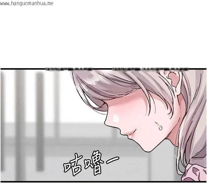 韩国漫画男人配额制韩漫_男人配额制-第24话-毫不害羞的自慰比赛在线免费阅读-韩国漫画-第45张图片