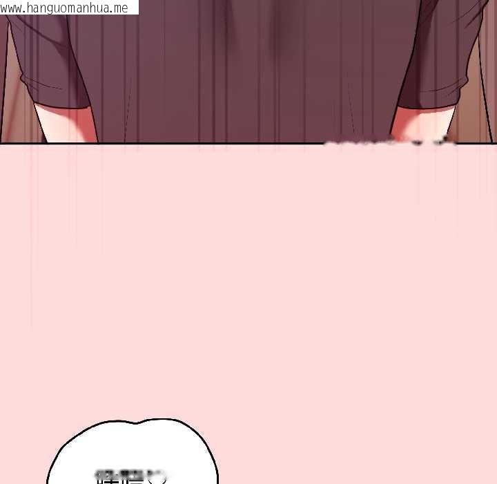 韩国漫画难言之秘韩漫_难言之秘-第28话在线免费阅读-韩国漫画-第42张图片