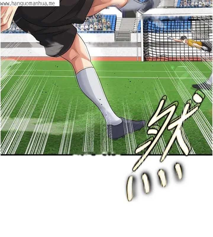 韩国漫画足球型男脱单指南韩漫_足球型男脱单指南-第41话-出乎意料的实力在线免费阅读-韩国漫画-第66张图片