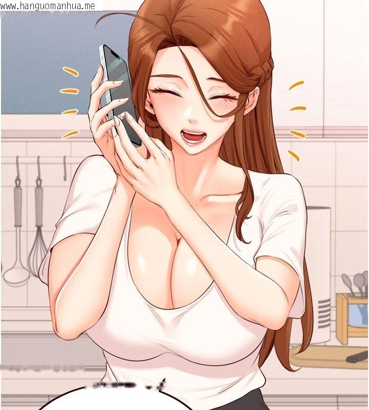 韩国漫画熟女自助餐韩漫_熟女自助餐-第65话-乱伦悖德状况剧在线免费阅读-韩国漫画-第11张图片