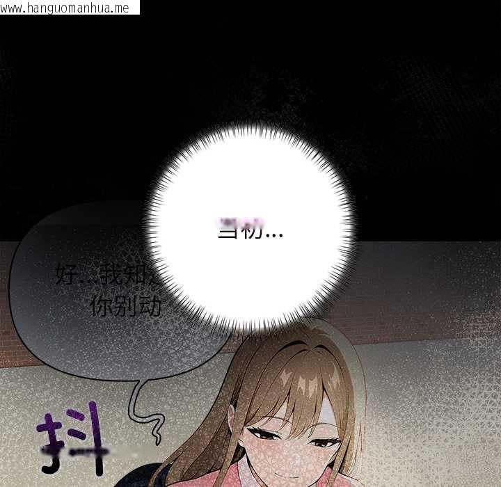 韩国漫画偿不尽的债韩漫_偿不尽的债-第7话在线免费阅读-韩国漫画-第88张图片